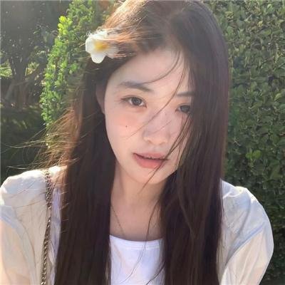 美丽的秘密